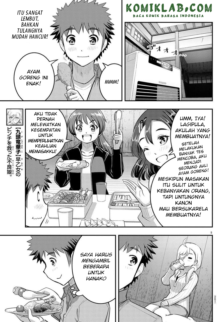 Yankee JK Kuzuhana-chan